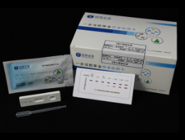 牛羊口蹄疫抗體檢測(cè)卡