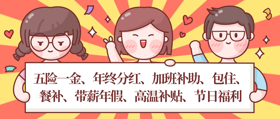 核酸提取技術員(圖1)